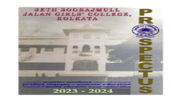 Prospectus 2023