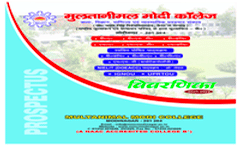 Brochure 2024