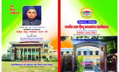 Brochure 2024