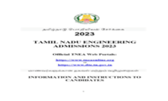 TNEA Brochure 2023