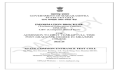 MBA brochure
