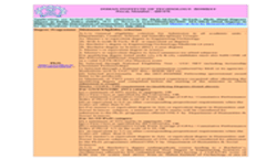 IIT Bombay Advertisement 2024-25