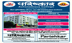 PGCEA Brochure