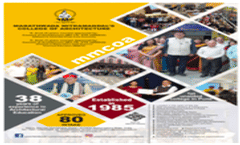 Prospectus 2024-25