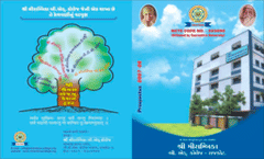 Prospectus