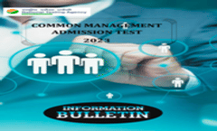 CMAT Brochure 2023