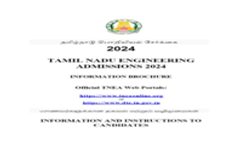 TNEA 2024