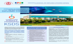 CSE DIPLOMA- BROCHURE
