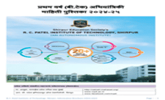 Admission Brochure