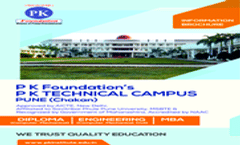 Admission Brochure