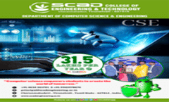CSE Brochure