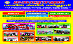 Brochure  2019