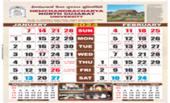 Brochure_2024