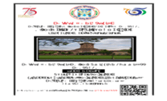 Brochure2024