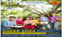 SAEEE Brochure 2024