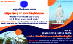Brochure 2025