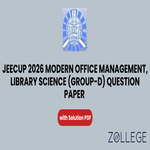 JEECUP 2026 Group D Modern Office Management Library Science Question Paper with Solutions PDF