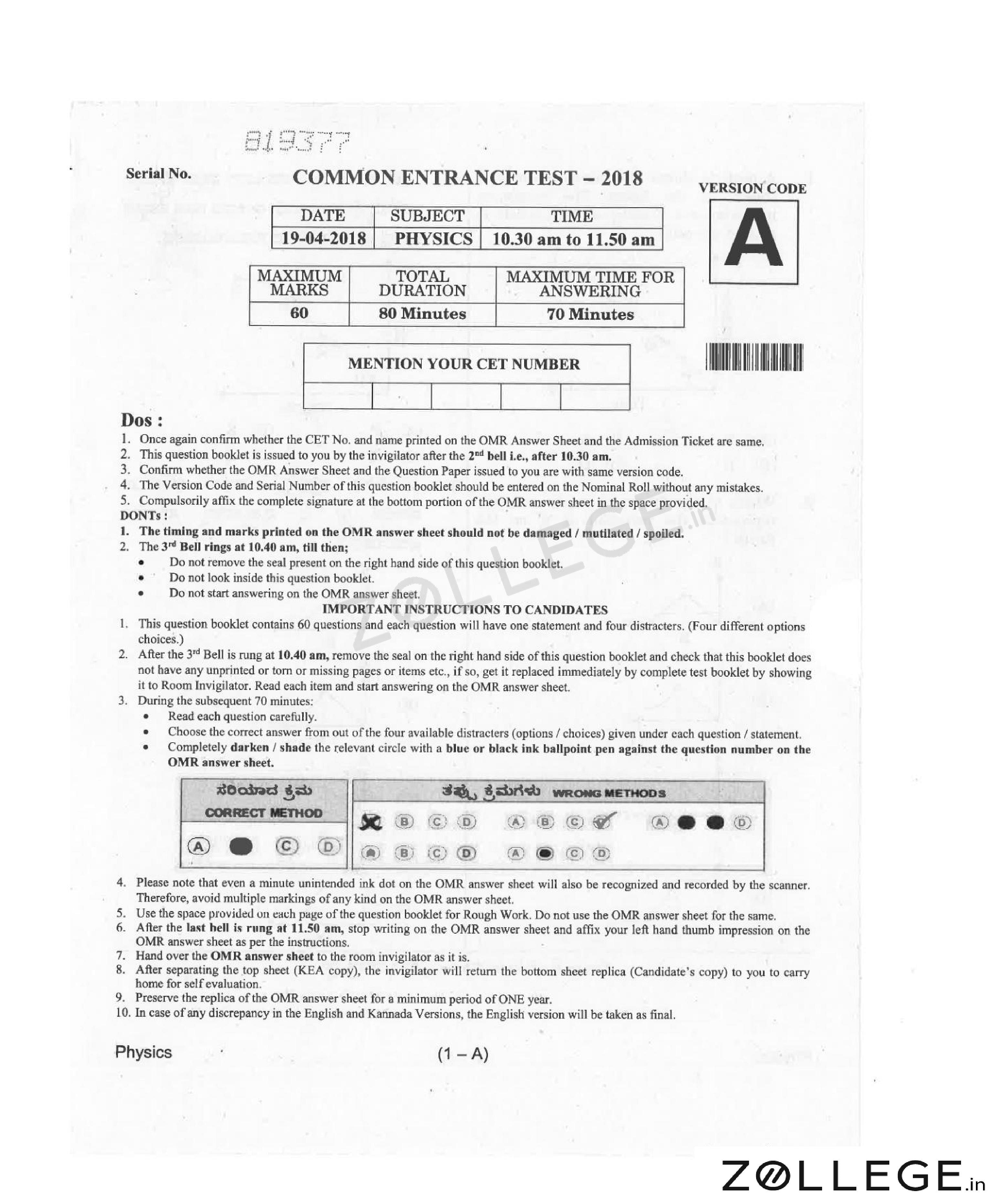 KCET 2018 Question Paper with Answer Key PDF for Physics April 19