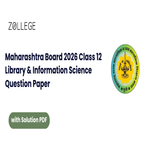 Maharashtra Board Class 12 Library and Information Science 2026 Question Paper with Solutions