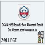 CCMN 2023 Round 2 Seat Allotment Result Out ccmn admissions nic in