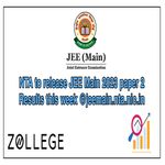 NTA to release JEE Main 2023 Paper 2 Results Out for BArch and BPlan Direct Link Here