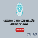 CBSE 2026 Class 12 HIndi Core Question Paper with Solutions