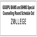 GGSIPU BAMS and BHMS Special Counselling Round Schedule Out