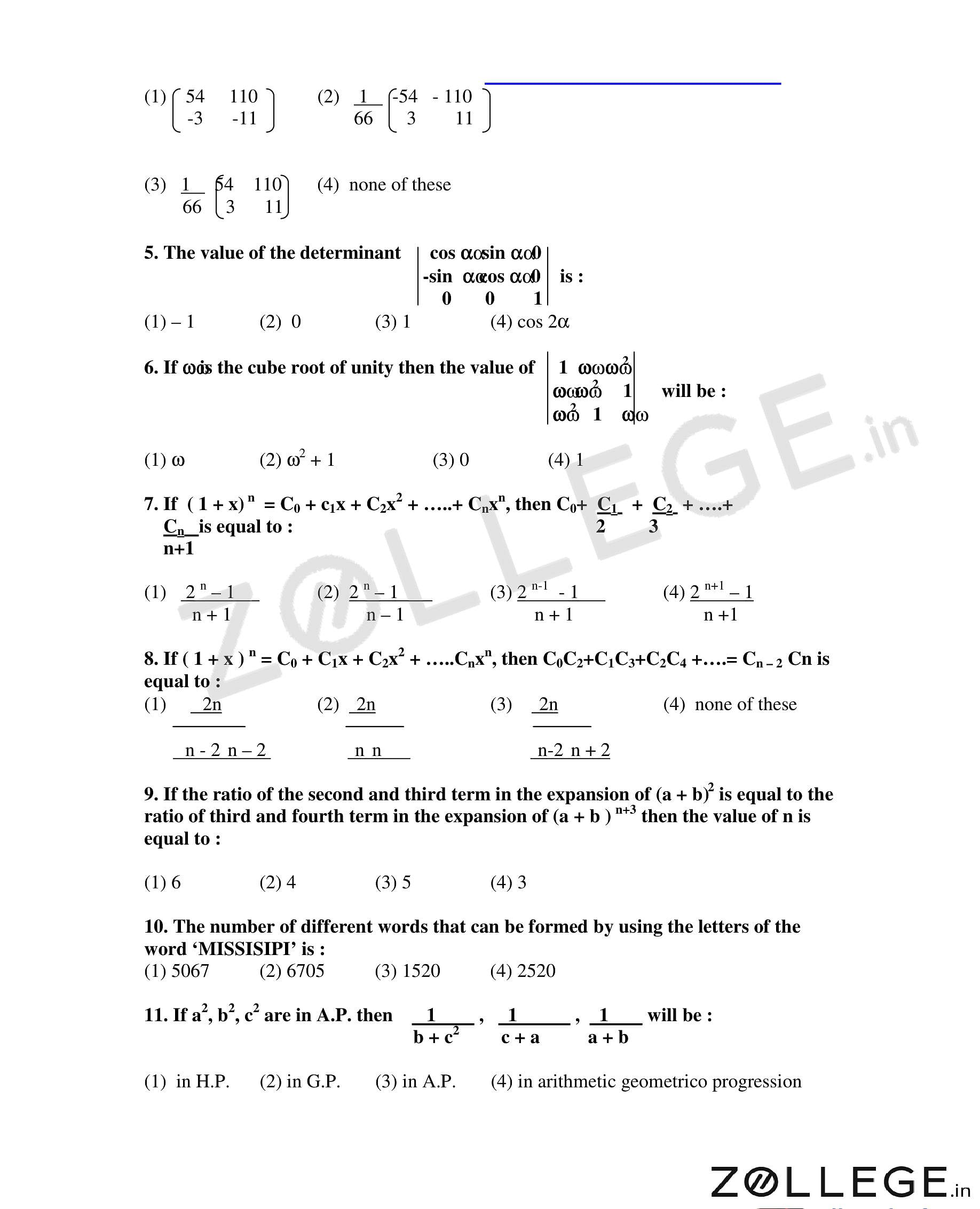 JEECUP 2021 Question Paper with Answer Key PDF for MATH