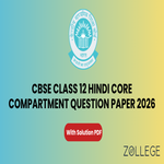 CBSE Class 12 Hindi Core Compartment Question Paper 2026 with Solution PDF