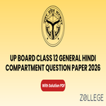 UP Board Class 12 General Hindi Compartment Question Paper 2026 with Solution PDF