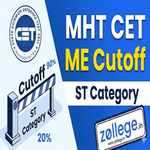 MHT CET ME Cutoff for ST Category