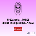 UP Board Class 10 Hindi Compartment Question Paper 2026 with Solution PDF