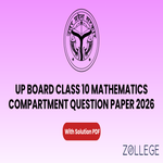 UP Board Class 10 Mathematics Compartment Question Paper 2026 with Solution PDF