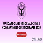 UP Board Class 10 Social Science Compartment Question Paper 2026 with Solution PDF