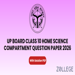 UP Board Class 10 Home Science Compartment Question Paper 2026 with Solution PDF
