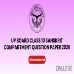UP Board Class 10 Sanskrit Compartment Question Paper 2026 with Solution PDF