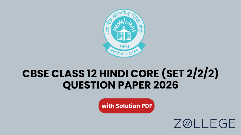 CBSE 2026 Class 12 HIndi Core Question Paper with Solutions