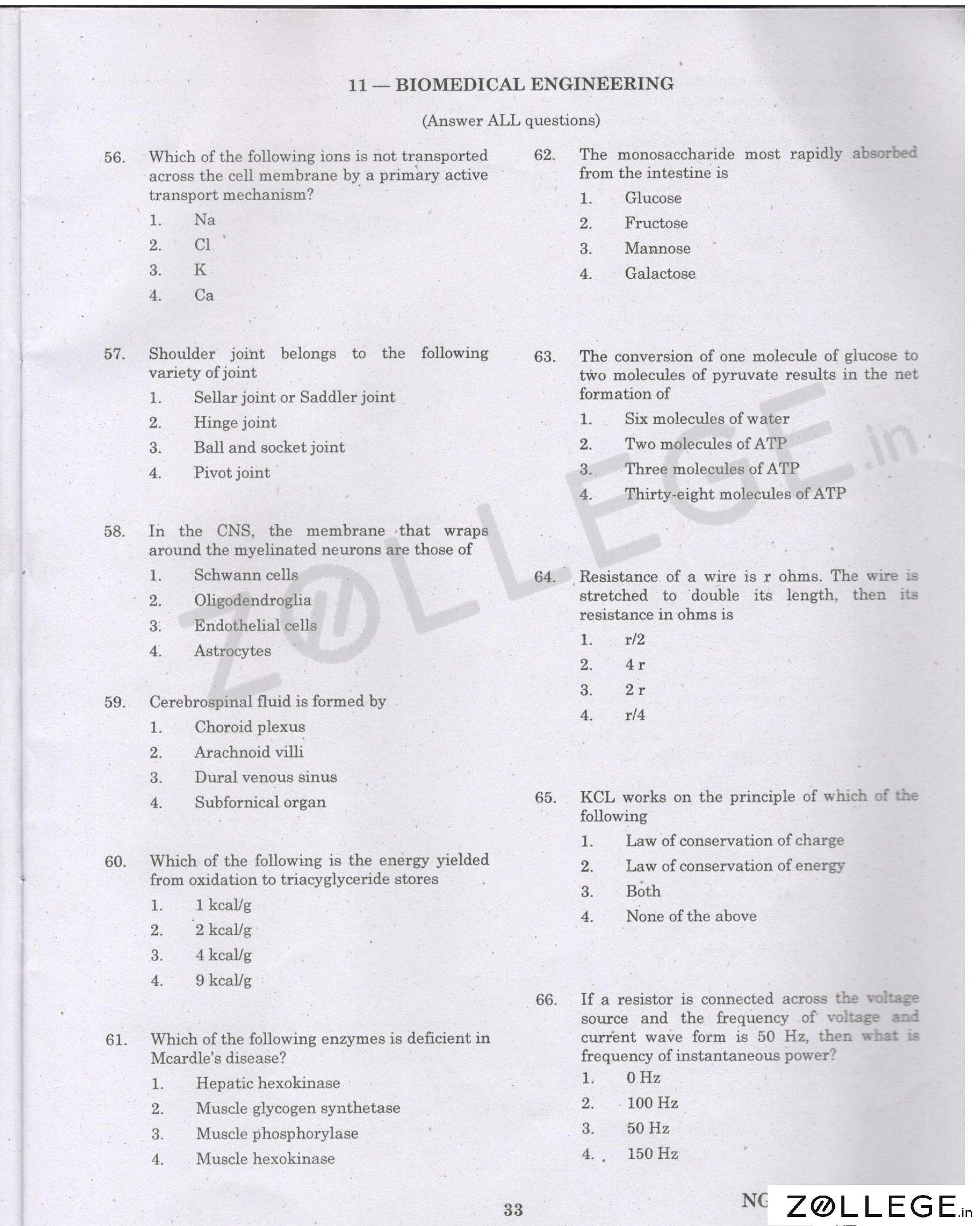 TANCET 2017 Question Paper with Answer Key PDF for Biomedical