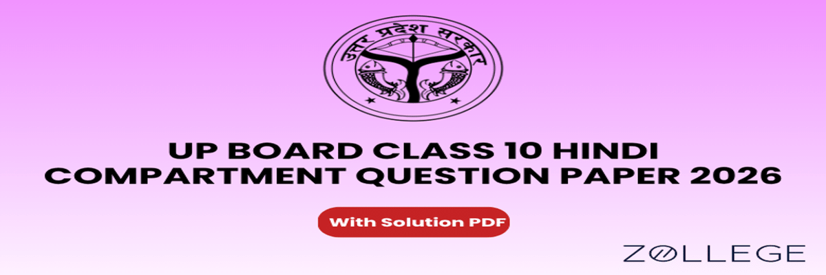 UP Board Class 10 Hindi Compartment Question Paper 2026 with Solution PDF