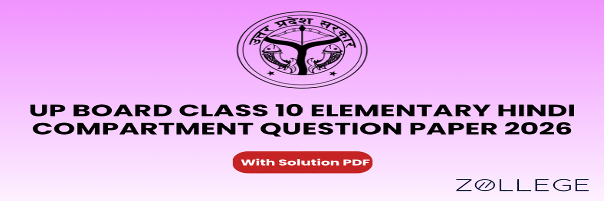 UP Board Class 10 Elementary Hindi Compartment Question Paper 2026 with Solution PDF