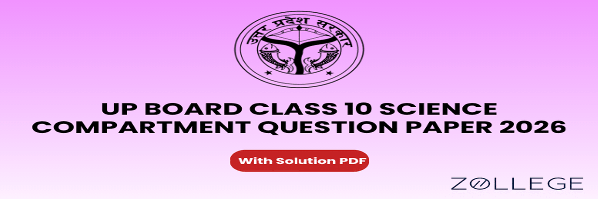 UP Board Class 10 Science Compartment Question Paper 2026 with Solution PDF