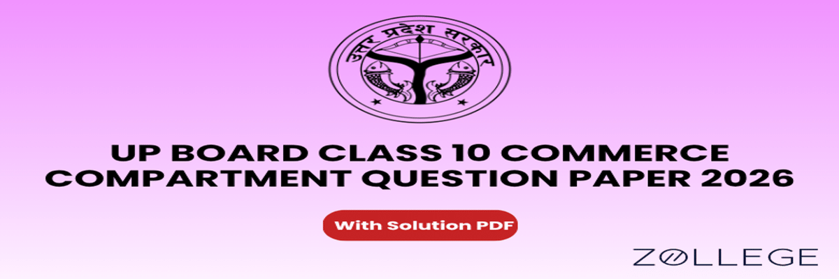 UP Board Class 10 Commerce Compartment Question Paper 2026 with Solution PDF