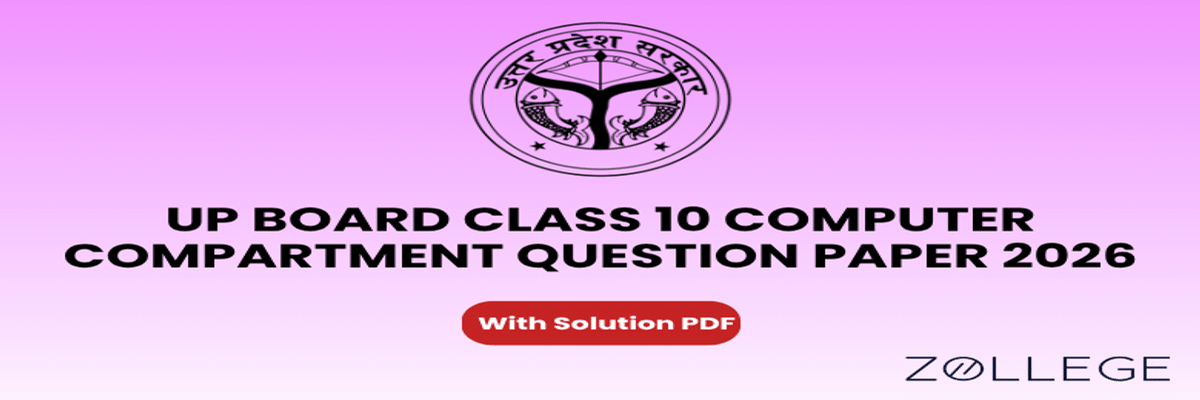UP Board Class 10 Computer Compartment Question Paper 2026 with Solution PDF