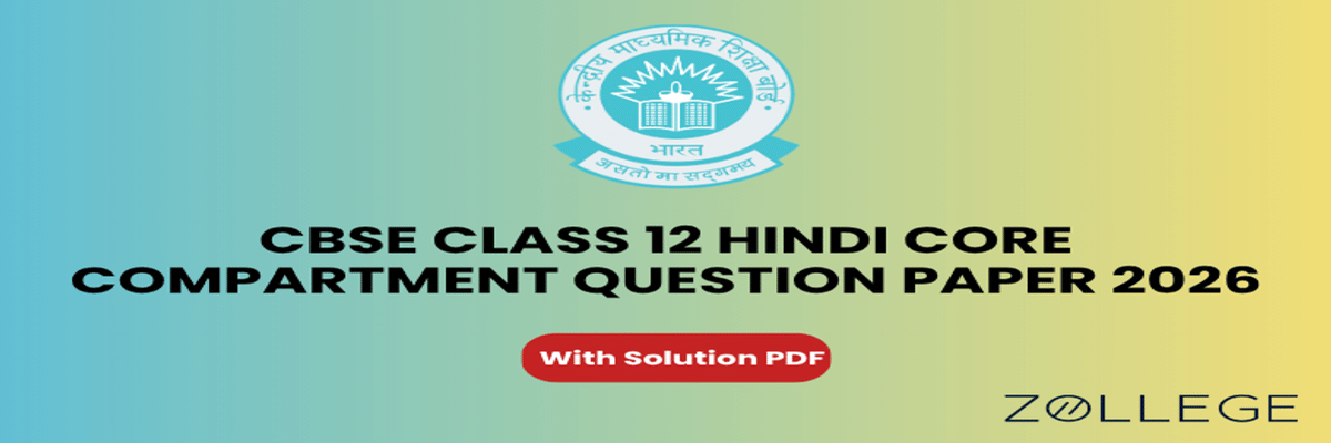 CBSE Class 12 Hindi Core Compartment Question Paper 2026 with Solution PDF