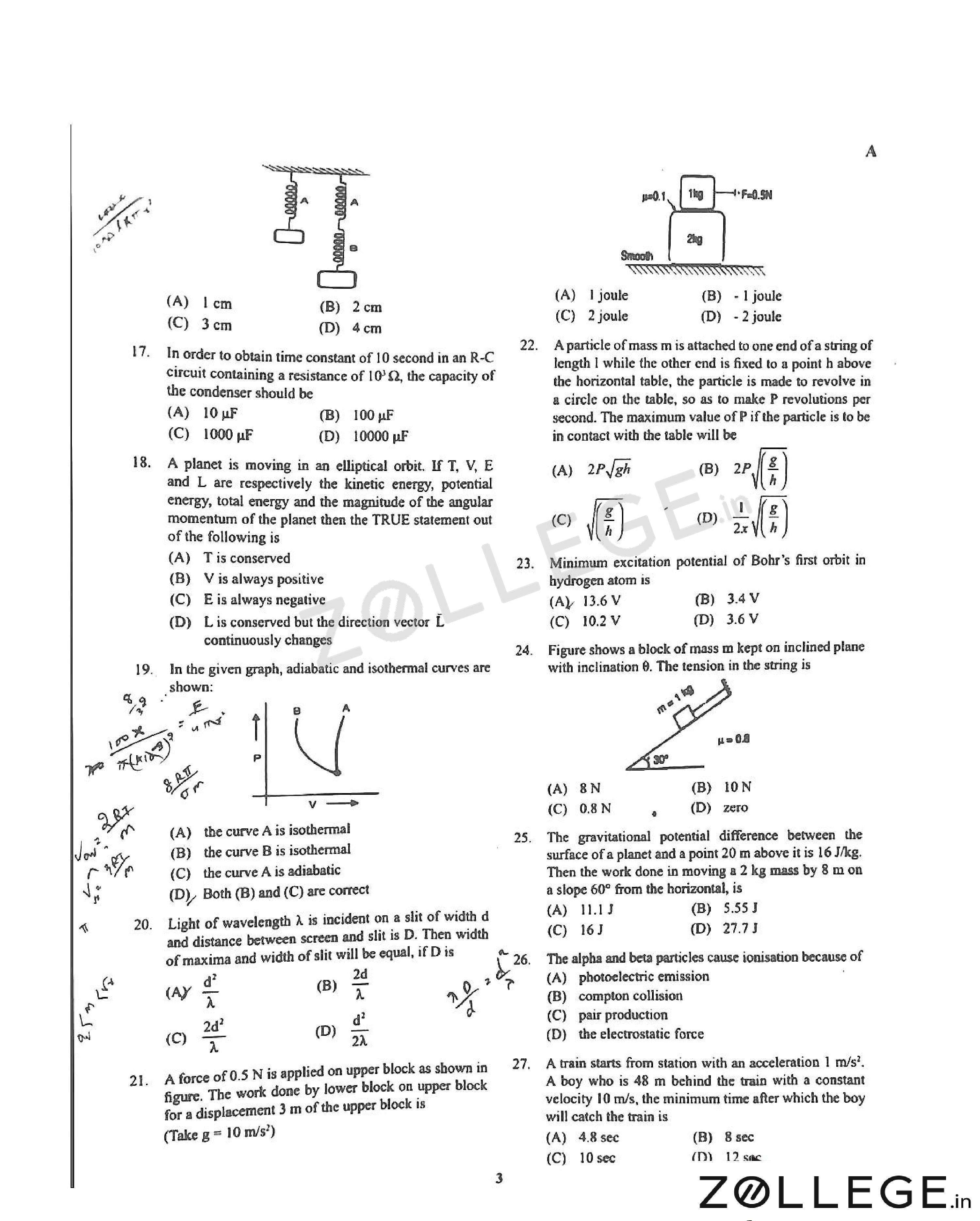 OUAT 2020 Question Paper with Answer Key PDF for (October 11)