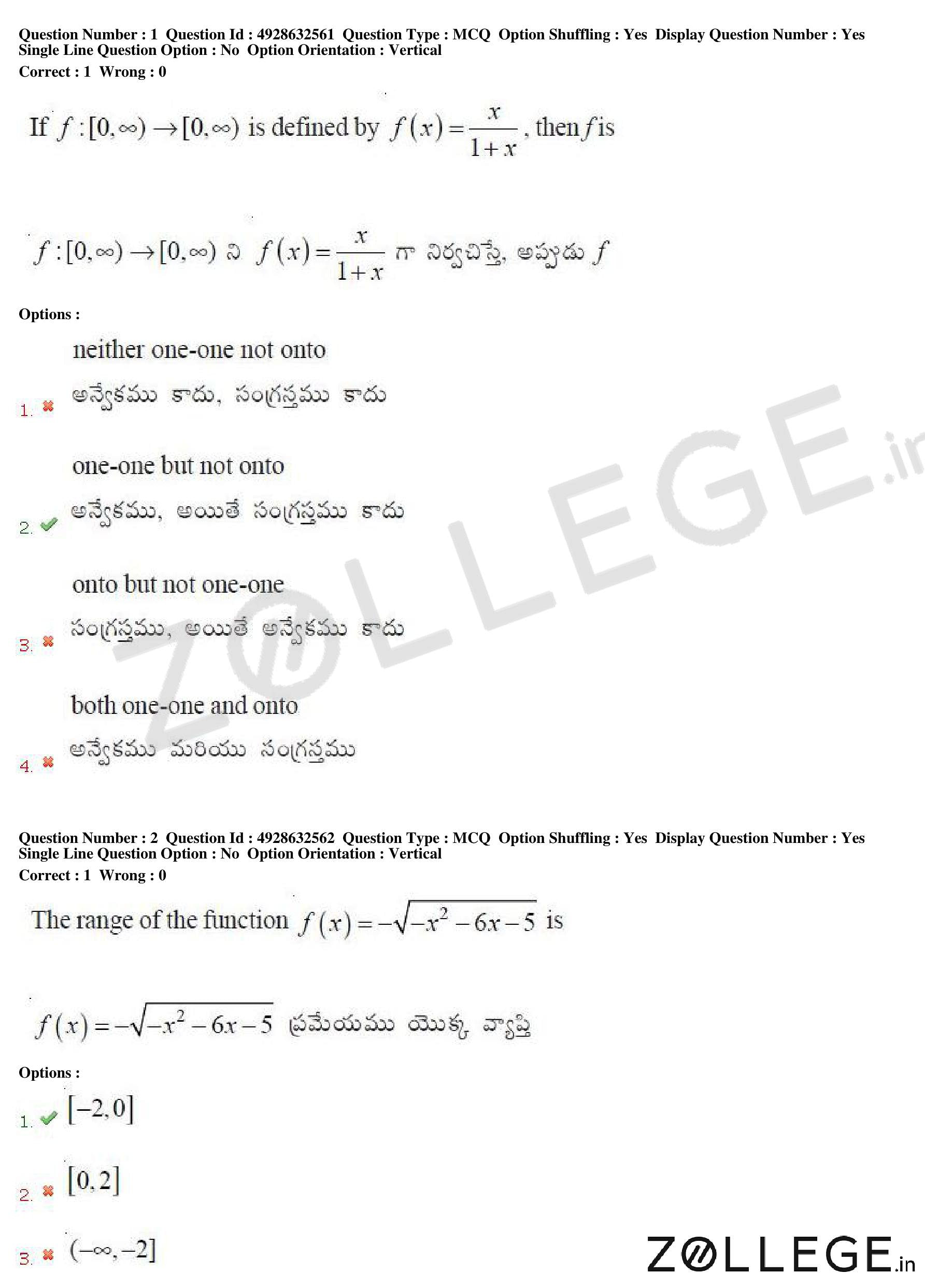 TS EAMCET 2018 Question Paper with Answer Key PDF for Engineering