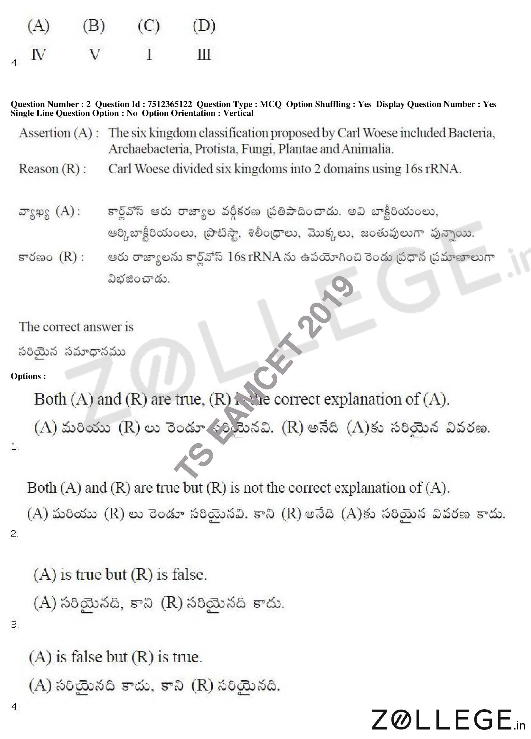 TS EAMCET 2019 Question Paper with Answer Key PDF for Agriculture