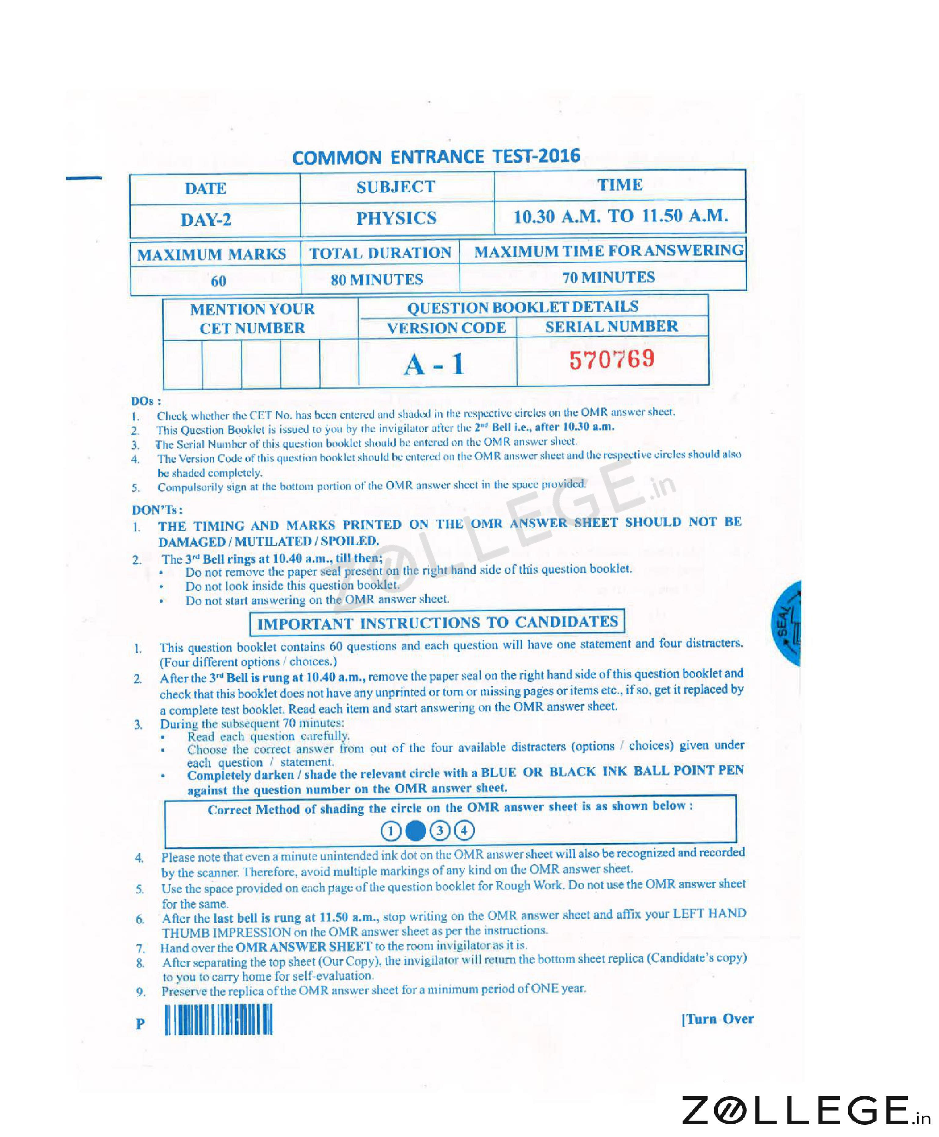 KCET 2016 Question Paper with Answer Key PDF for Physics May 5