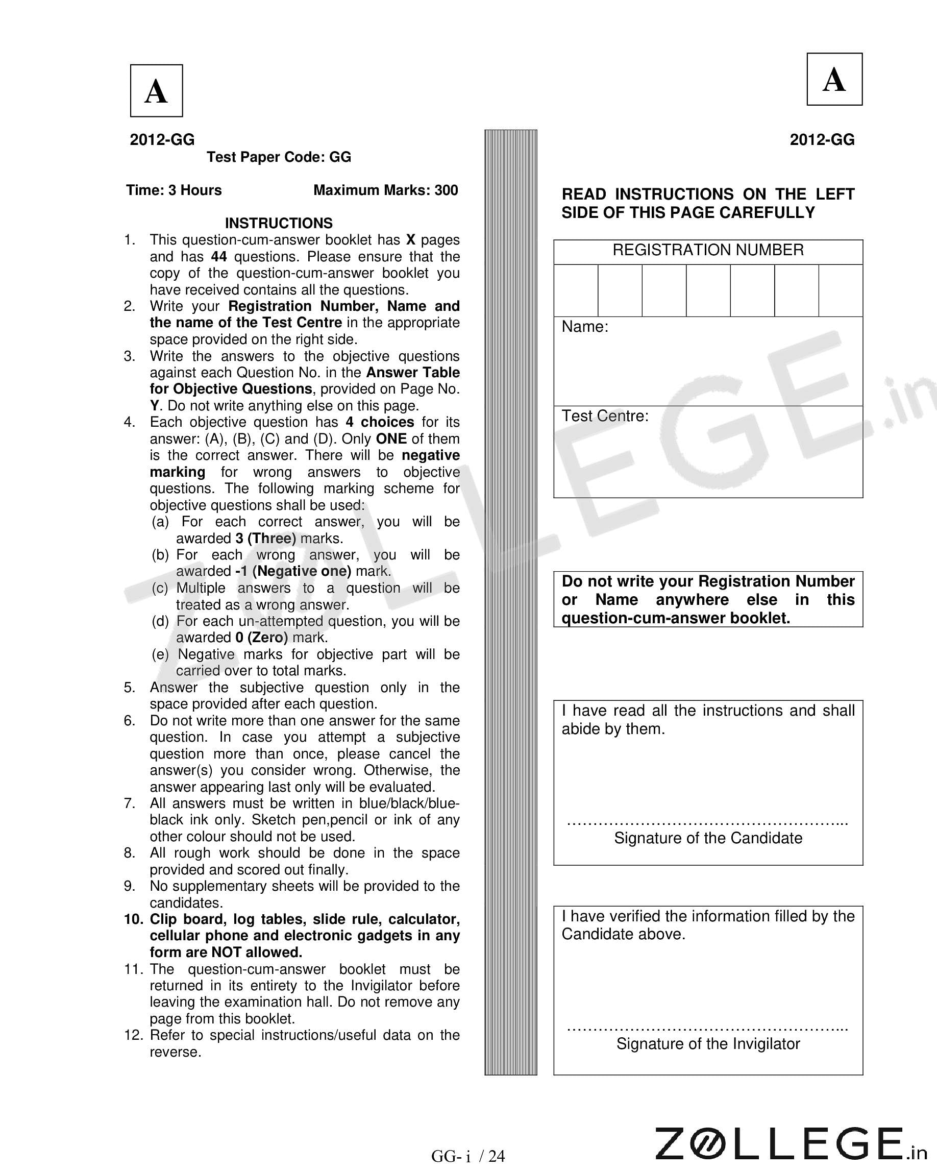 IIT JAM 2012 Question Paper with Answer Key PDF for Geology GG