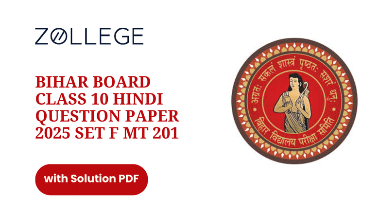 Bihar Board Class 10 Hindi Question Paper 2025 Set F MT 201 with Solutions Pdf